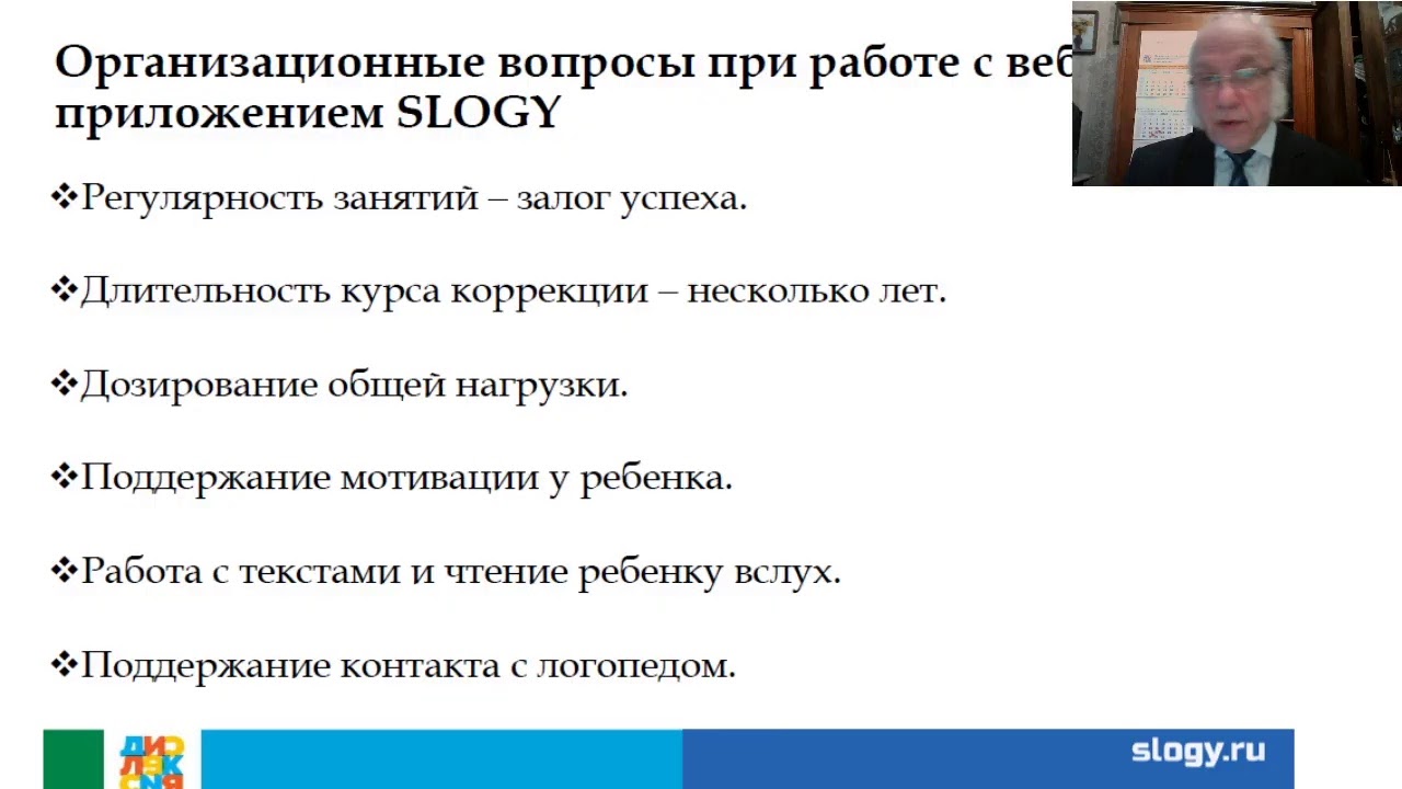 Эффективные методы лечения левши: как адаптировать медицинские подходы