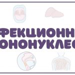 Эффективные методы лечения мононуклеоза у детей: что нужно знать родителям