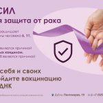 Как защитить ребенка от папиллом: причины, симптомы и методы лечения