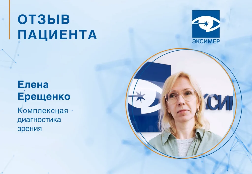 Врожденная катаракта: код по МКБ-10 и ключевые аспекты диагностики и лечения